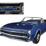 Motormax 73301 Модель винтажной машины 1967 Chevy Camaro SS, 1:24, бирюзовый металлик