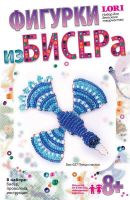 ЛОРИ Бис-027 Фигурки из бисера Птица счастья