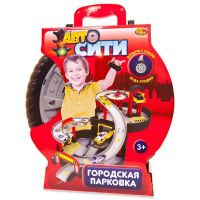 Парковка "Авто Сити" 2-х уровневая, в чемоданчике-автошине