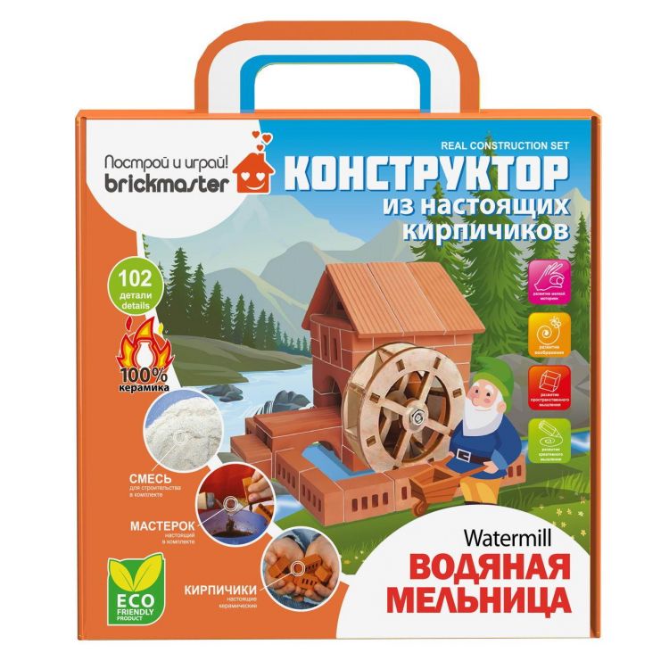 Построй и играй! Briсkmaster 305пл Конструктор Построй и играй! Briсkmaster "Водяная мельница" из настоящих кирпичиков (102 деталей) Построй и играй! Briсkmaster 305пл Конструктор Построй и играй! Briсkmaster "Водяная мельница" из настоящих кирпичиков (102 деталей)