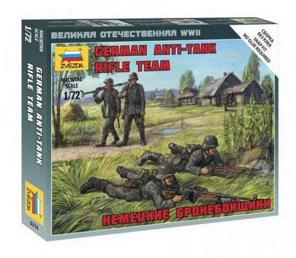 Звезда 6216з Сборная модель - Немецкие бронебойщики 1:72