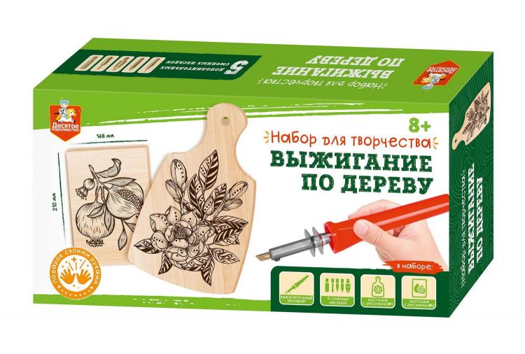 Десятое королевство 04387ДК Набор для творчества Десятое королевство Выжигание по дереву аппарат с насадками, доска 1 шт, доска разделочная 1 шт