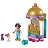 Lego 41158 Disney Princess Конструктор Лего Принцессы Дисней Башенка Жасмин, 49 деталей