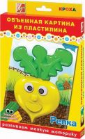ЛУЧ 27С1630-08 Набор Объемная картина из пластилина "Репка"