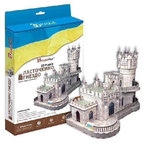 Cubic Fun MC129h Ласточкино гнездо (Крым)