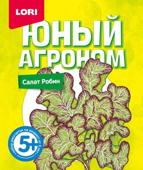 ЛОРИ Р-014 Набор Юный агроном "Салат Робин"