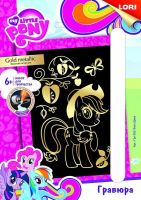 Набор для творчества Гравюра "Эппл Джек" Hasbro My Little Pony малая с эффектом золота