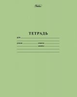Hatber 12Т5B1-05112 Тетрадь HATBER Зеленая 12 листов клетка