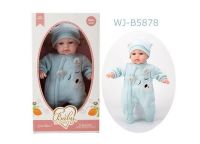JUNFA 1909-1 Пупс "Baby So Lovely", 35см (14''), в костюмчике и шапочке, в коробке