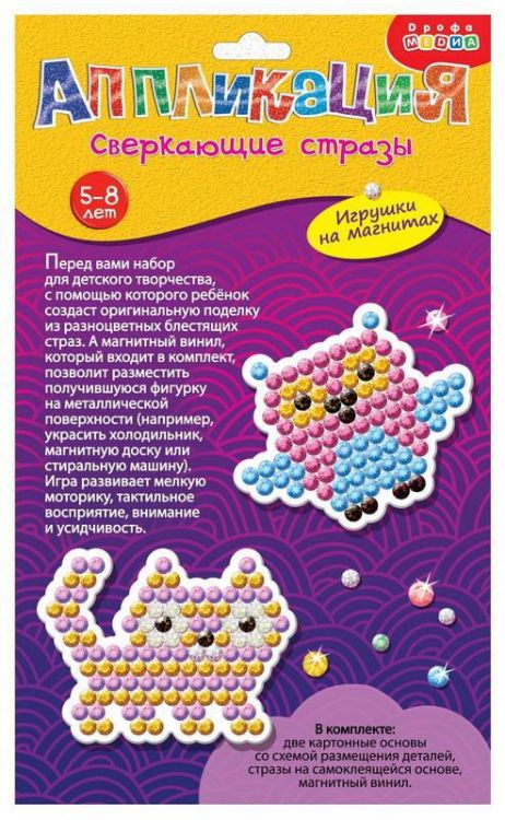 Дрофа-Медиа 3836 Аппликация Сверкающие стразы (на магните) Сова и котик
