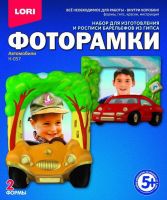 ЛОРИ Н-057 Фоторамки из гипса "Автомобили"