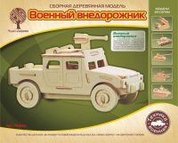 Чудо-Дерево P063A Сборная деревянная модель Чудо-Дерево Военная техника Военный внедорожник"