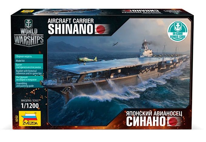Звезда (ZVEZDA) 9202з-no Модель сборная Японский авианосец СИНАНО (World War Ships)