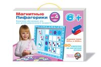 Десятое королевство 01499ДК Игра настольная. Магнитные Пифагорики №4 (возраст 6+)