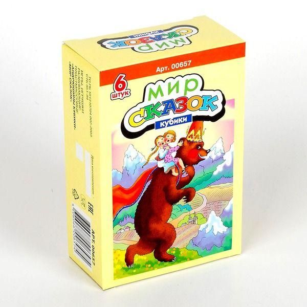 Десятое королевство 00657ДК Кубики "Мир сказок-4"  6 шт