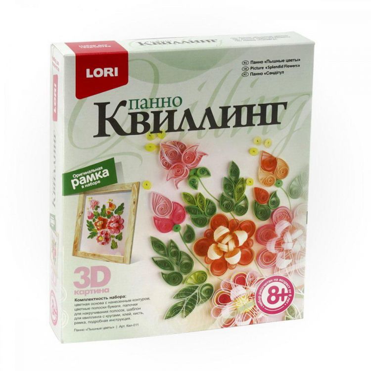 LORI Квл-011 Квиллинг. Панно "Пышные цветы"