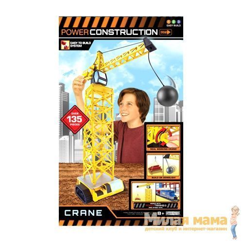 Power Construction 72172 Пауэр Констракшн Подъемный кран