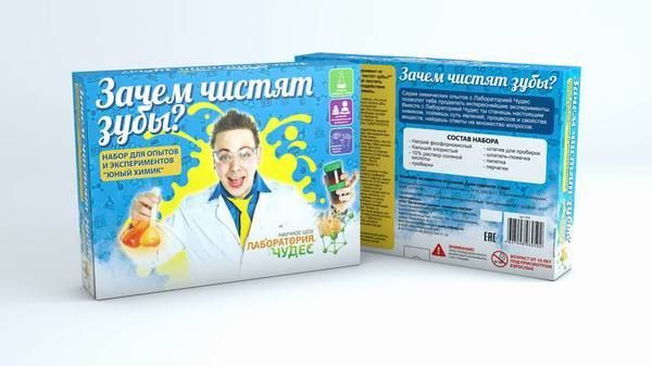 Набор Юный химик малый. Зачем чистят зубы? (опыты и эксперименты)