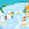 Росмэн 35306 Игры с многоразовыми наклейками Елочка