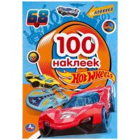 УМка 978-5-506-04551-9 Альбом наклеек УМка Hot Wheels малый формат