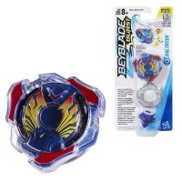Hasbro B9500 Bey Blade S2 Бейблэйд Волчок