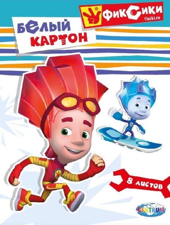 Centrum 84226 Картон белый Фиксики Симка и Нолик, 8 листов, немелованный, размер А4