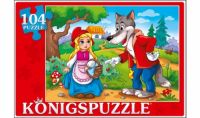 Konigspuzzle ПК104-7982 Пазл Красная шапочка, 104 элемента