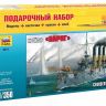 Звезда 9014П Сборная модель Подарочный набор Крейсер "Варяг"; 1:350