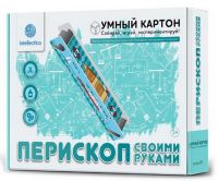 Intellectico 1203бн Научно-познавательный набор для экспериментов "Перископ своими руками"