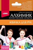 LORI Оп-015 Набор Химические опыты Жвачка для рук, розовая
