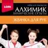 LORI Оп-015 Набор Химические опыты Жвачка для рук, розовая