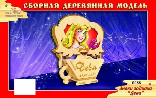 Чудо-Дерево S055-ПЦ Модель деревянная сборная. Фоторамка Дева Чудо-Дерево S055-ПЦ Модель деревянная сборная. Фоторамка Дева
