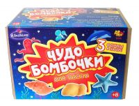 Набор Сделай своими руками Чудо-Бомбочки для ванны Морские