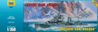 Звезда 9043з Сборная модель - Немецкий эскадренный  миноносец Z-17 &quot;Дитер фон Рёдер&quot; 1:350