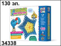 KRIBLY BOO 34338 Конструктор магнитный в коробке, 130 элементов