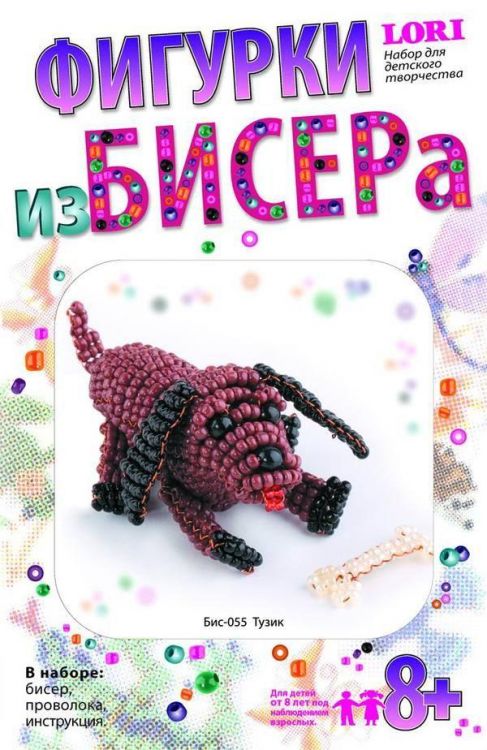 Фигурки из бисера Тузик
