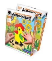 Фантазёр 257027ФН Аппликация самоклеющаяся Золотой петушок