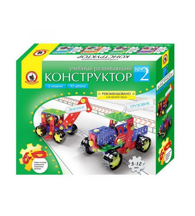 Русский Стиль 00546 Конструктор Русский Стиль учебный развивающий №2 92 детали из пластмассы