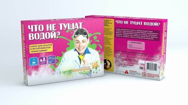 Набор Юный химик малый. Что не тушат водой (опыты и эксперименты)