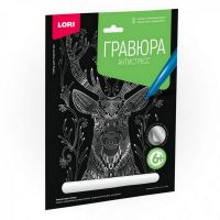 LORI Гр-550 Гравюра Антистресс большая с эффектом серебра "Благородный олень"