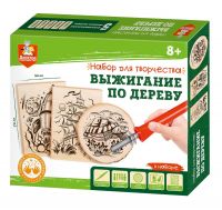 Десятое королевство 04388ДК Набор для творчества Десятое королевство Выжигание по дереву аппарат с насадками, доски 3 шт, спил 1 шт