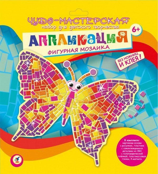 Чудо-мастерская Аппликация Мозаика фигурная Бабочка