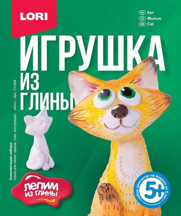 ЛОРИ Гл-004 Игрушка из глины "Кот" ЛОРИ Гл-004 Игрушка из глины "Кот"
