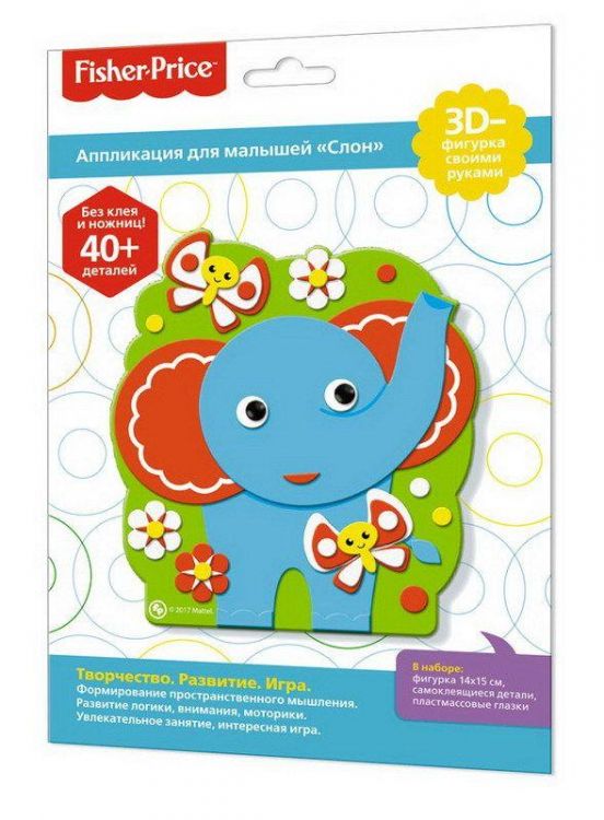 ORIGAMI 03205 Аппликация 3D-фигурка "Фишер Прайс" Слон. 25*17,5 см.