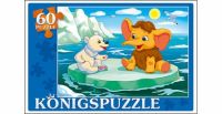 Konigspuzzle ПК60-5797 Пазл Мама для мамонтенка, 60 элементов