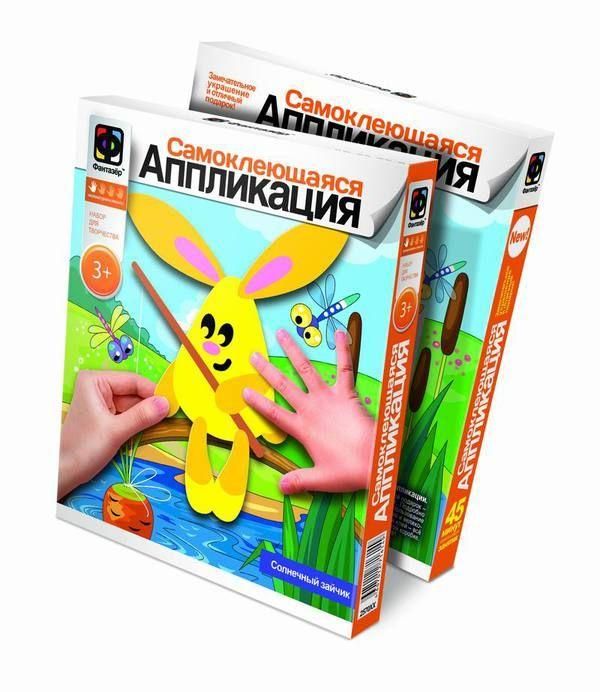 Аппликация самоклеющаяся Солнечный зайчик