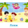 Stellar 01154 Умные кубики