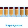 Stellar 01154 Умные кубики