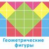 Stellar 01154 Умные кубики