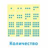 Stellar 01154 Умные кубики